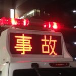 【九州道】南関IC～八女IC間の上り線で渋滞が発生　八女IC付近で事故が起きた模様