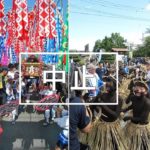 【筑後市】今年の久富盆綱曳と赤坂七夕夏祭りが中止へ