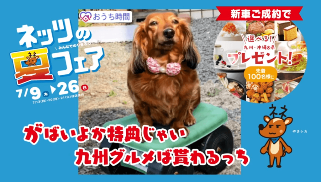 動画 自粛 犬