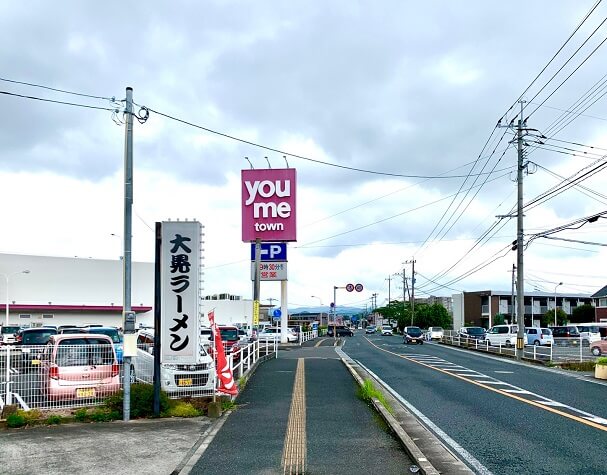 大晃 たいこう ラーメン本店 八女でラーメンと言えば誰もがおススメする名店 筑後いこい