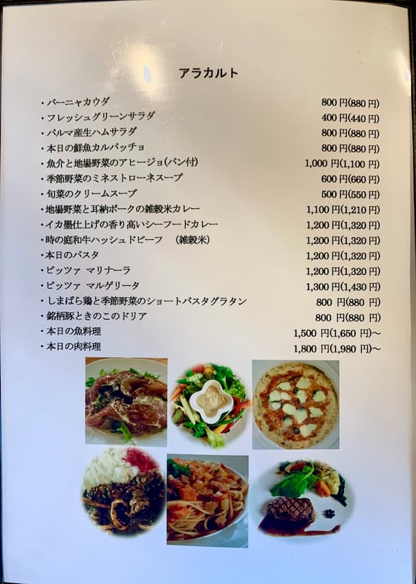 Piccola Cucina ピッコラ クチーナ 時の庭 茅葺き屋根の古民家で味わう和イタリアンランチ 久留米 筑後いこい