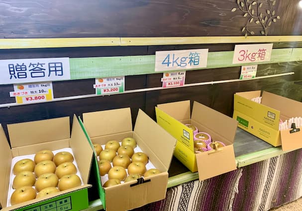 梨屋さん　16種類の梨を山の中でひっそりと直売する店【久留米】