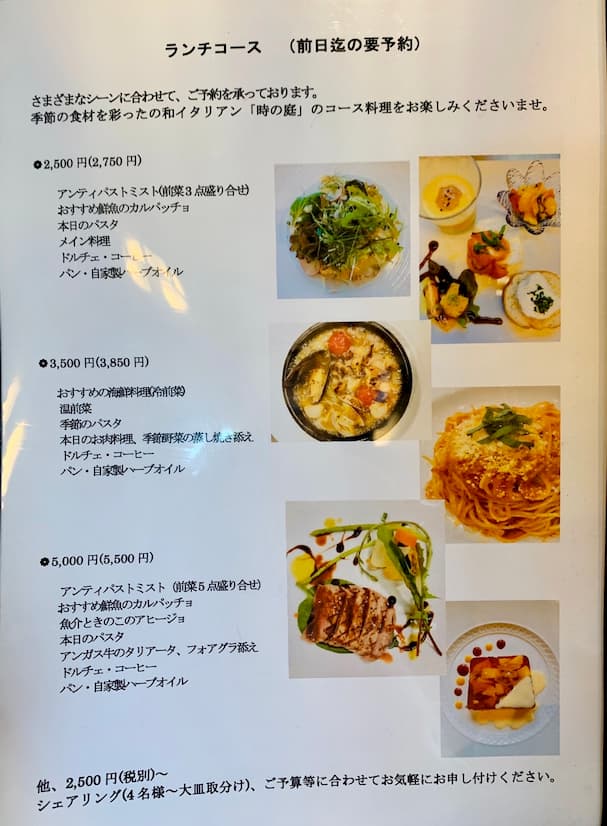 Piccola Cucina ピッコラ クチーナ 時の庭 茅葺き屋根の古民家で味わう和イタリアンランチ 久留米 筑後いこい