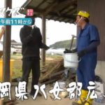 【11月22日放送】広川町の農園でお手伝い！「雨ニモマケズ、」