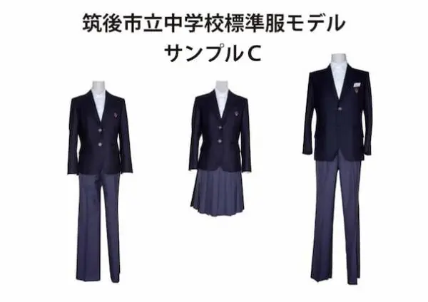 筑後市立中学校の制服（標準服）が変わるみたい。男子・女子ではなくA ...