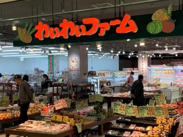 わいわいファーム イオン大牟田店が2025年2月1日にオープンするみたい。地産地消をコンセプトにした生産者直売所