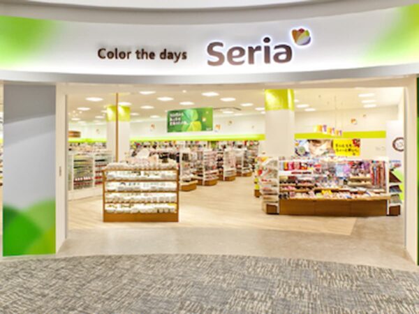 100円ショップ「Seria 矢取店」が6月6日をもって閉店するみたい。