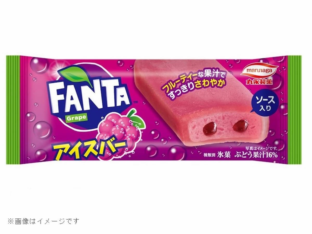 丸永製菓（久留米）とコカ・コーラがコラボ！「ファンタ」アイスを販売へ