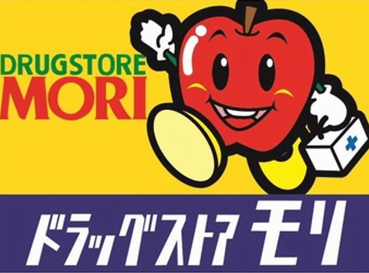 ドラッグストアモリ大牟田沖田店ができるみたい。４月オープン予定