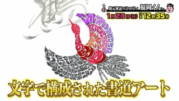 金の鶏冠（とさか）【広川町】ジャポネソースが付いたジャポカラが絶品