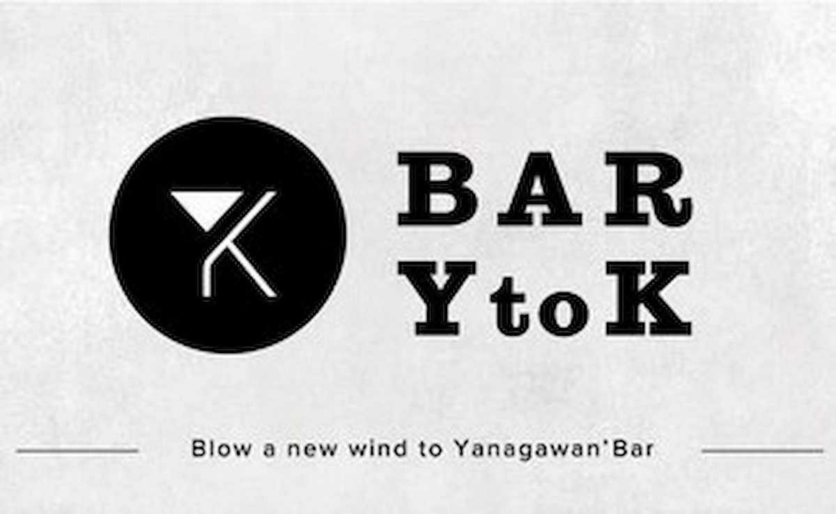 柳川市に「BAR YtoK」ってダイニングバーがオープンするみたい。4月2日