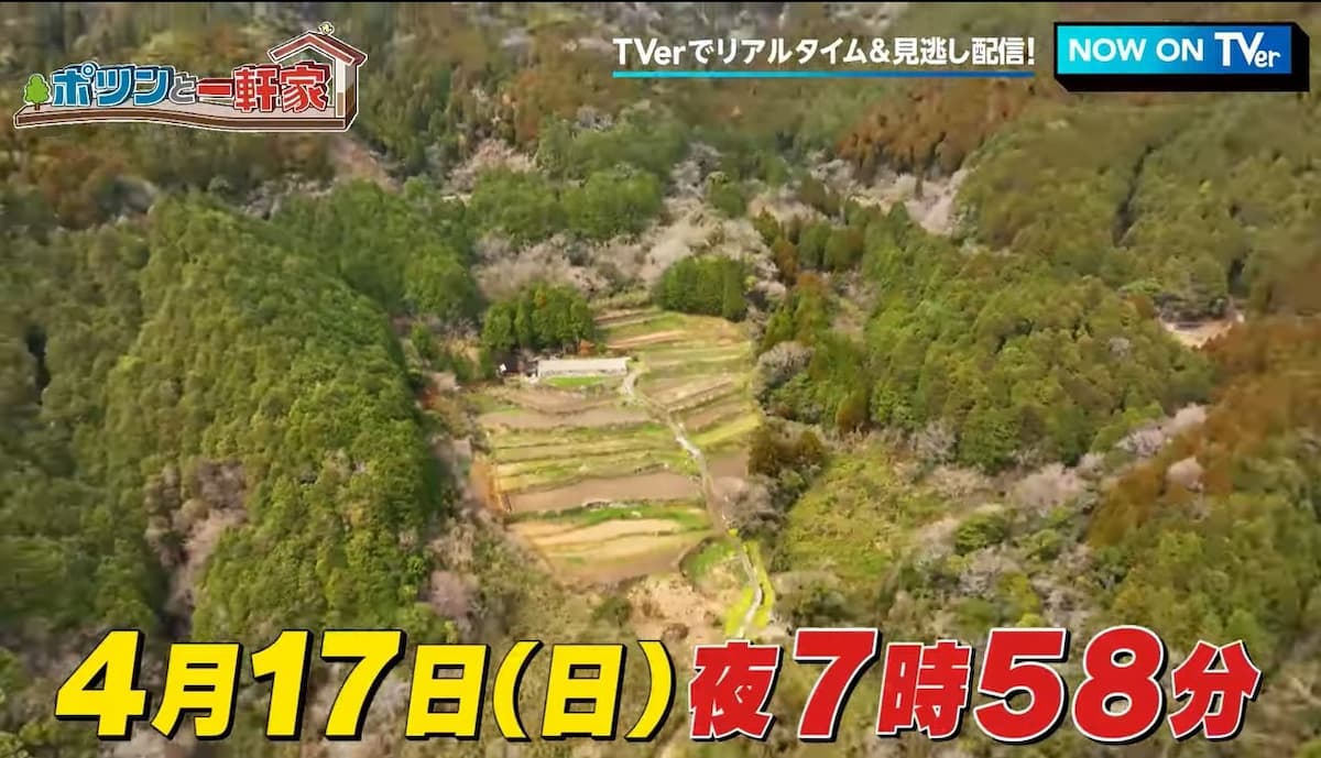 4/17放送「ポツンと一軒家」に佐賀県神埼市の山中にある三角屋根の建物が取り上げられるみたい。よる7時58分から