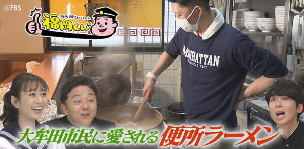 神楽坂亀井堂の「幻のクリームパン」が久留米にやってくるみたい。5日間限定