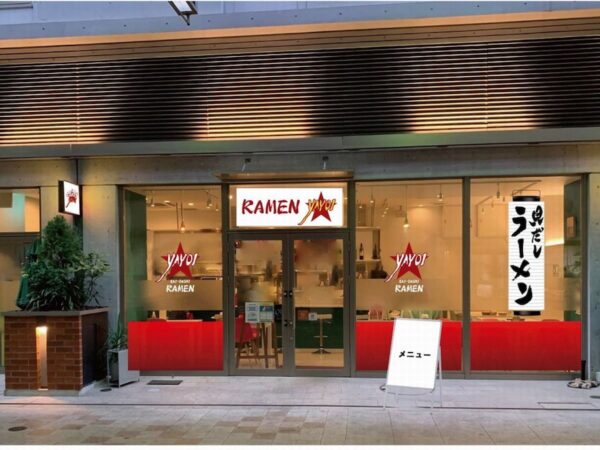 cafe/bar ao（カフェバー アオ）って店が6月13日にオープンしてるみたい。筑後市