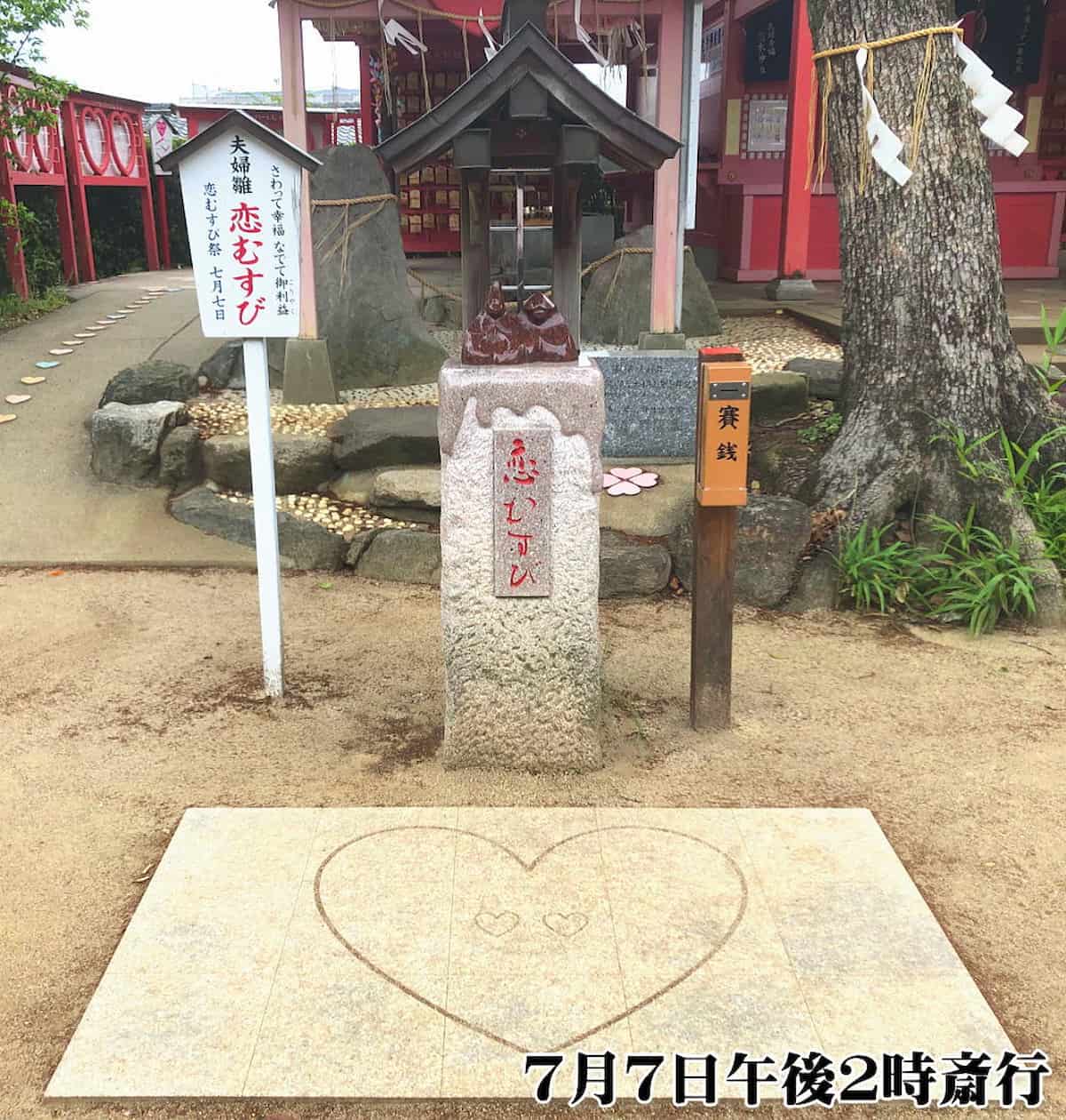七夕恒例！恋木神社の「恋むすび祭」が開催されるみたい。7月7日（筑後市）