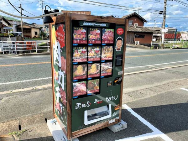 １回２千円の肉ガチャを引いてきたよ 何が出るのかお楽しみ 八女市