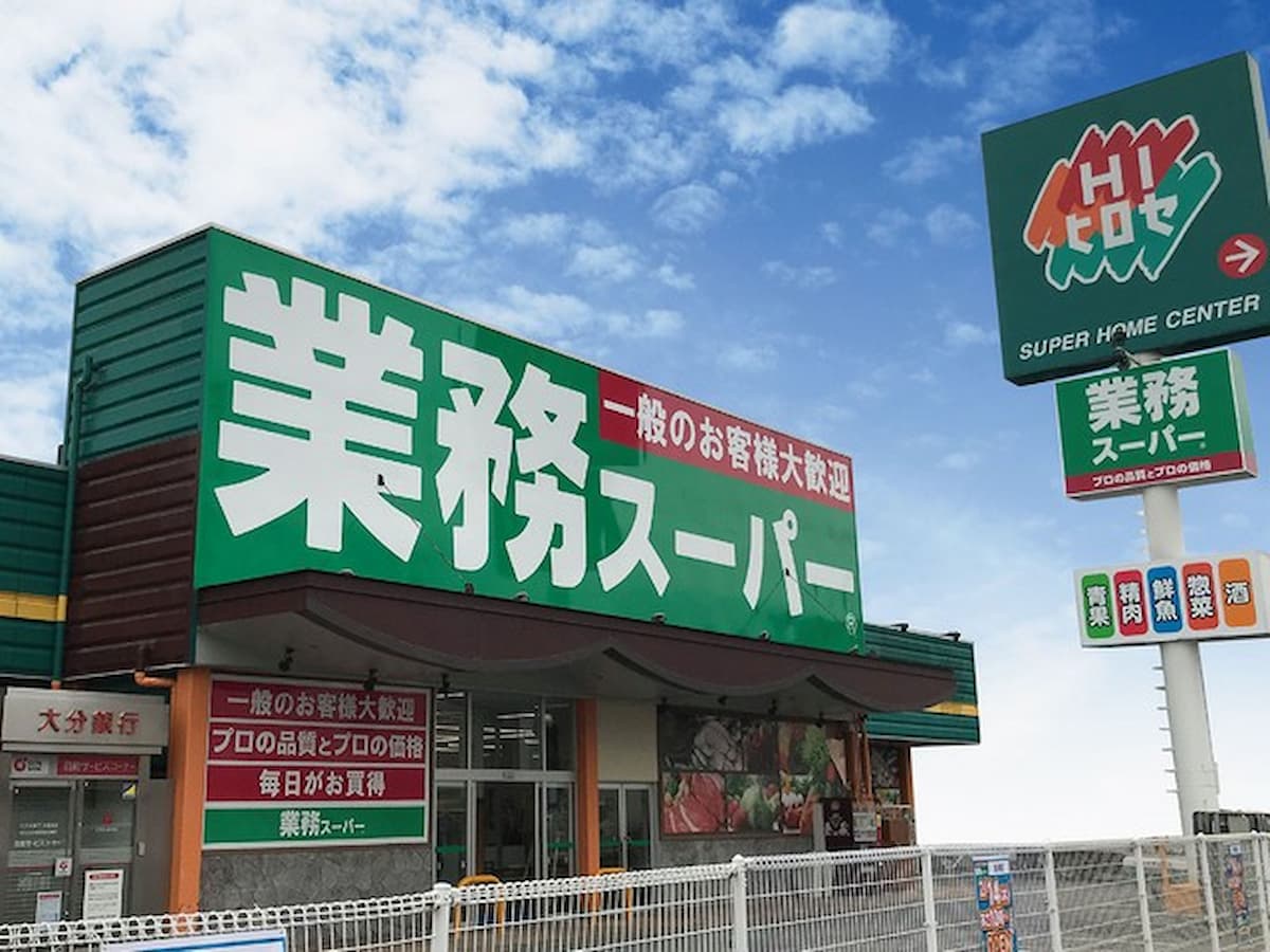 業務スーパー 小郡松崎店ができるみたい。9月中旬オープン予定