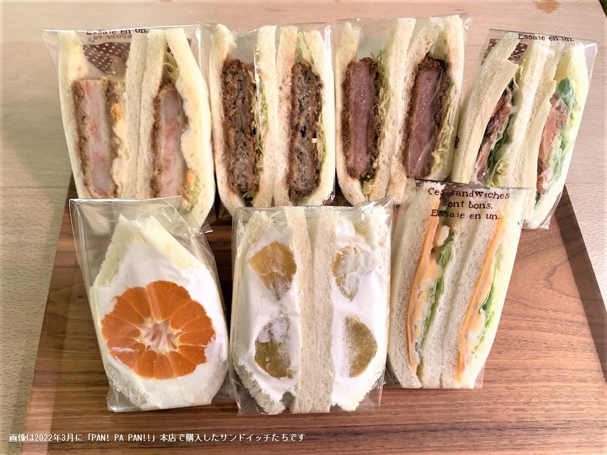 サンドイッチ専門店「PAN! PA PAN!!」の2号店がゆめモール柳川にオープンするみたい。9月1日