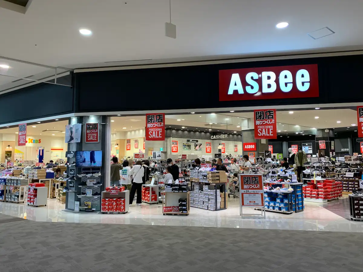 ASBEE（アスビー） イオンモール大牟田店が5月31日をもって閉店するみたい。閉店売りつくしセール開催中！
