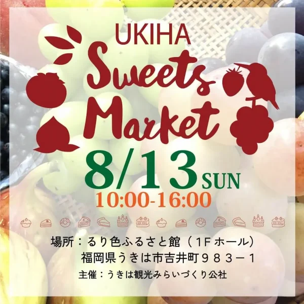 うきは Sweets Market