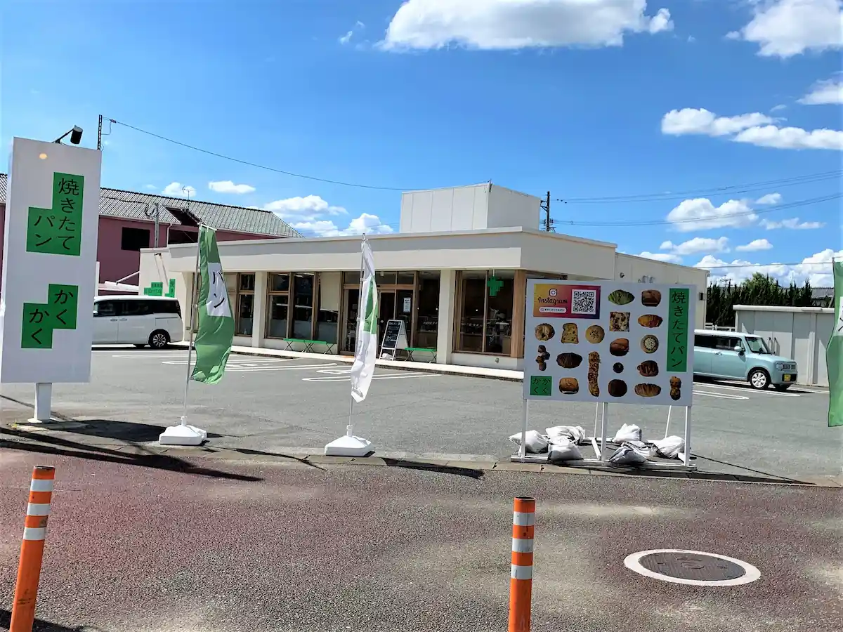 柳川の「ベーカリーかくかく」が8月28日をもって閉店するみたい。オープンから1年余りで閉店