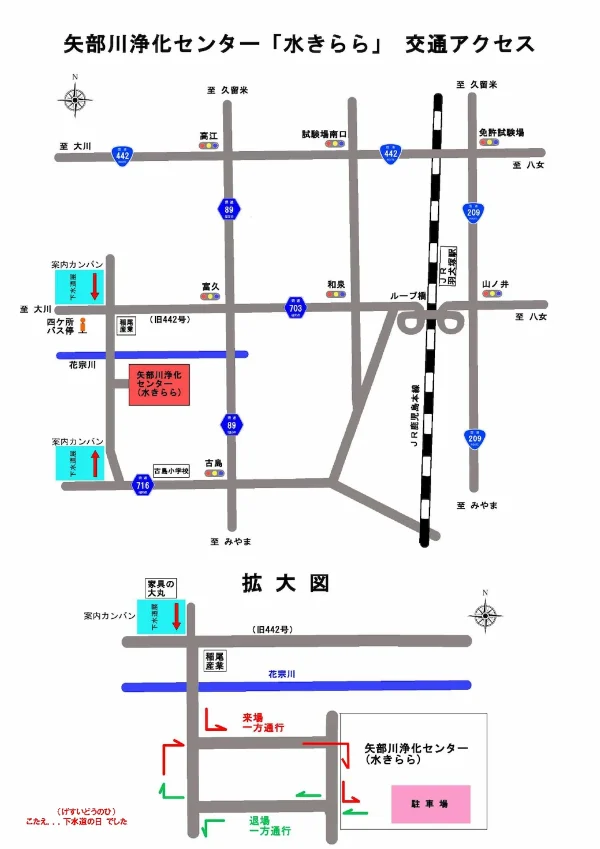 下水道展 in 2023
