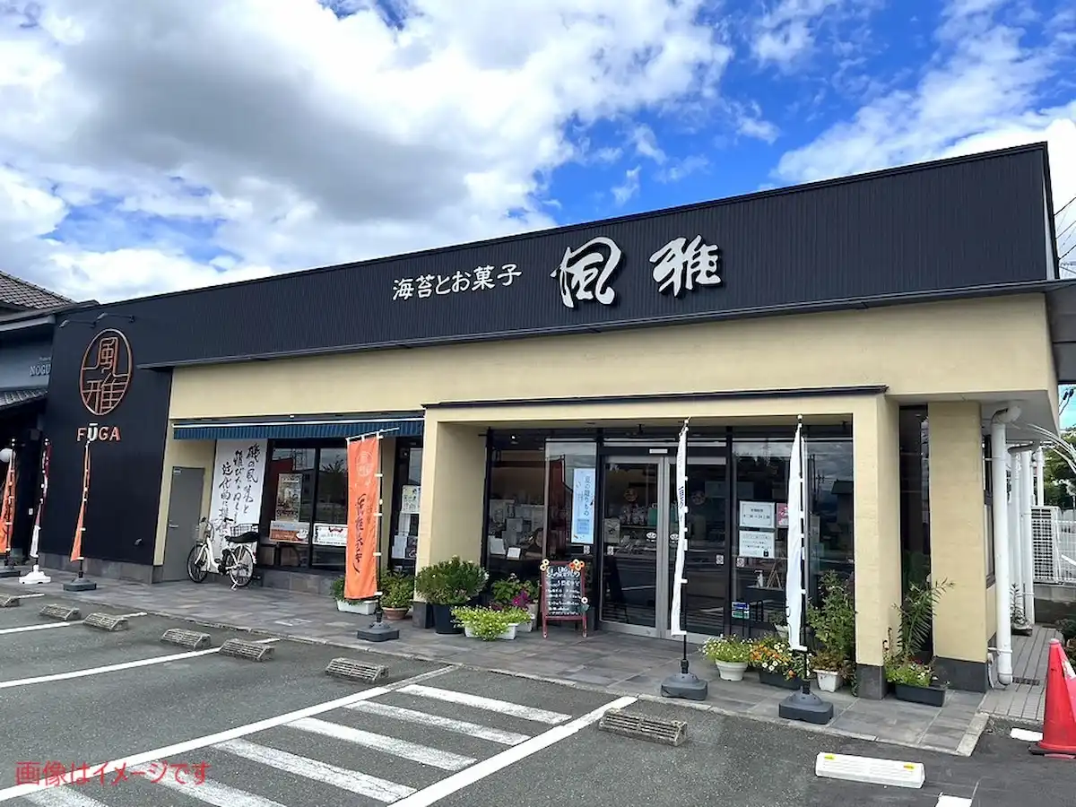 風雅 久留米店が11月中旬ごろオープンするみたい。熊本銘菓「風雅巻き」のお店