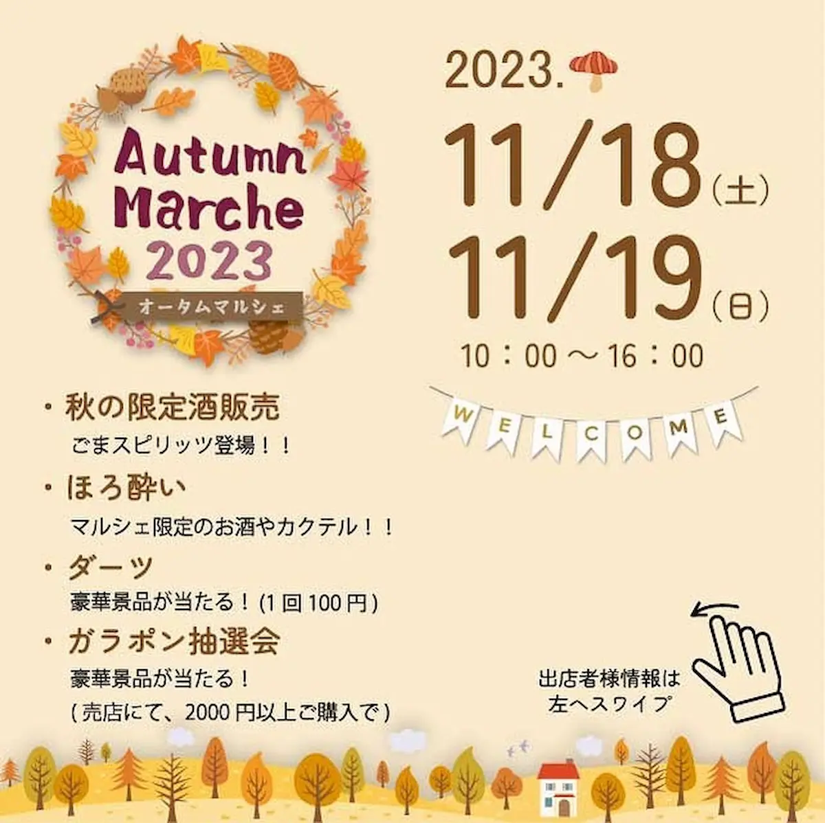 Autumn Marche 2023