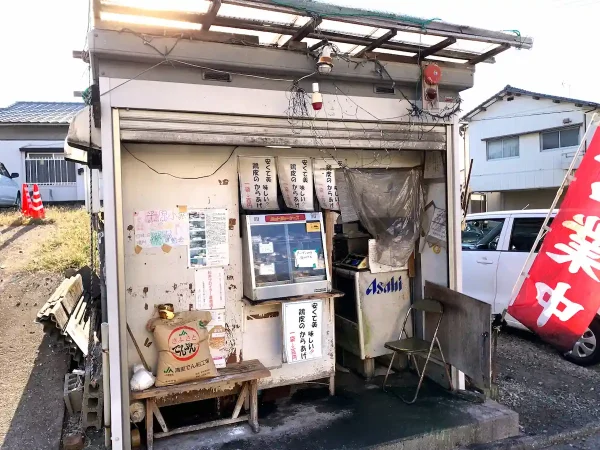 松井ブロイラー直販店（松井かしわ店）が12月末をもって閉店するみたい。大牟田市の老舗からあげ店
