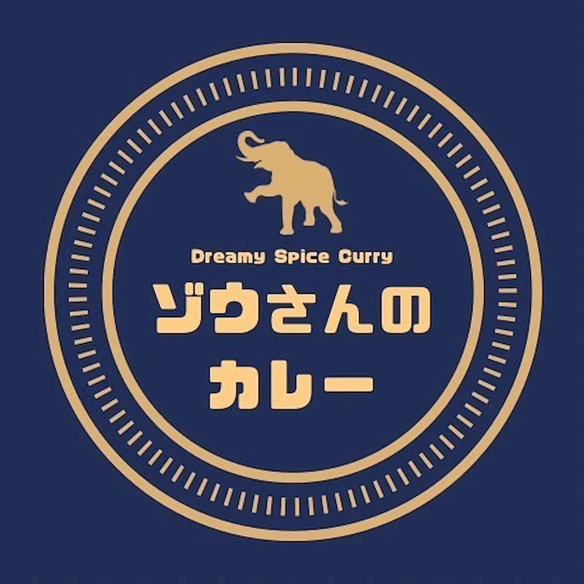 ゾウさんのカレー 大牟田店が11月4日にオープンするみたい。限定でオリジナルカレー無料提供！