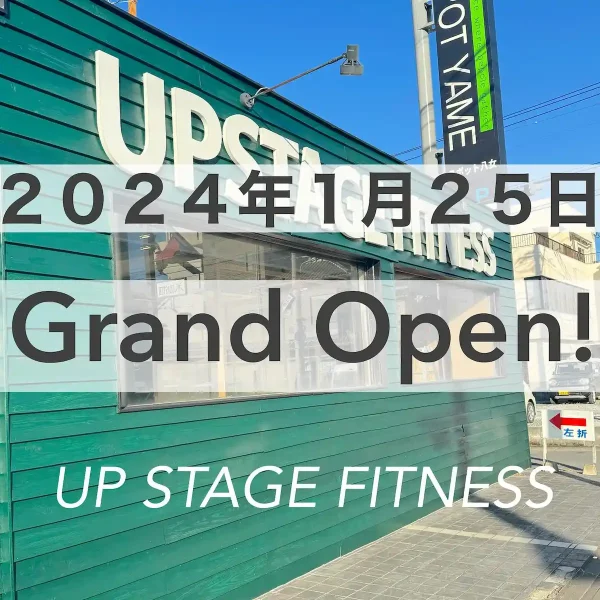 UP STAGE FITNESS