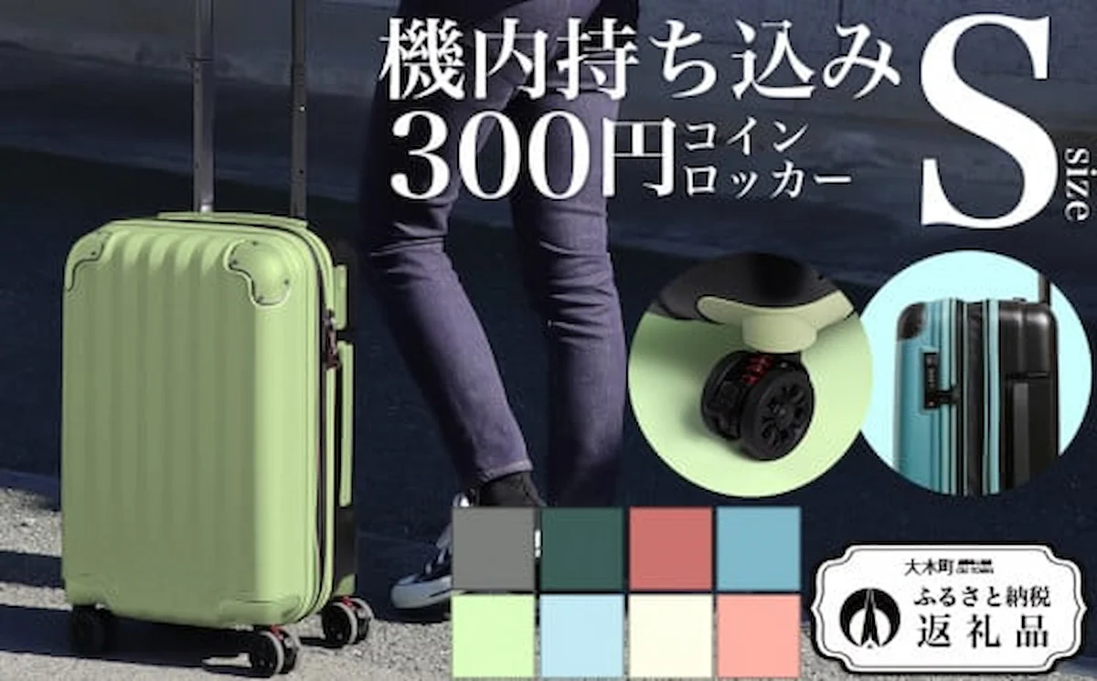 ≪PROEVO≫ファスナーキャリー スーツケース ストッパー付き 機内持ち込み Sサイズ