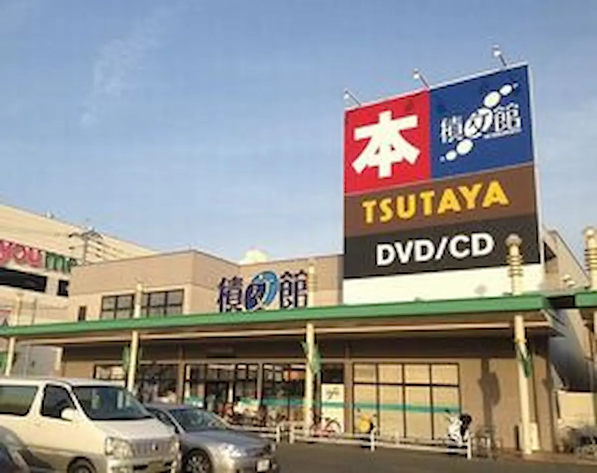 TSUTAYA 積文館書店 ゆめタウン大牟田店が3月10日をもって閉店するみたい
