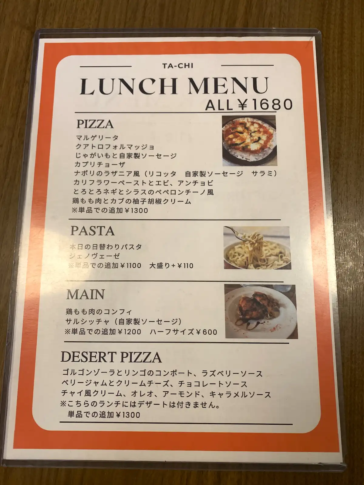 Italian dining TA-CHI（ターチ）のメニュー