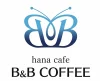 hana cafe B&B COFFEEが5月中旬ごろオープンするみたい。はちみつ色のカフェ＆スイーツ店