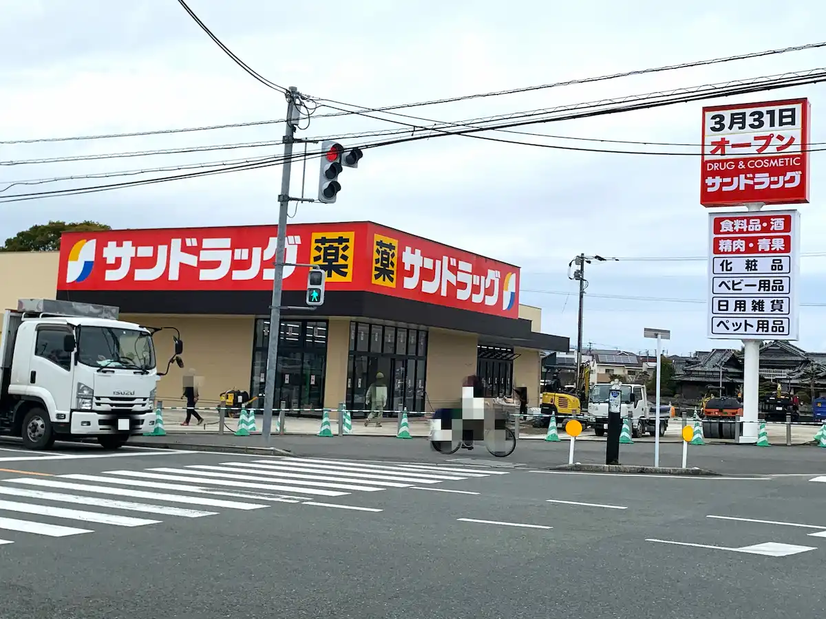 サンドラッグ筑後熊野店が3月31日にオープンするみたい。筑後市内3店舗目