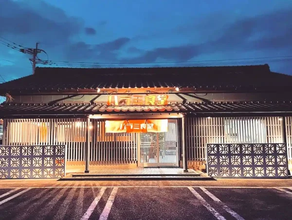 ハラミ食堂ばりきや大牟田店が4月18日にオープンするみたい。麺屋二極 大牟田本店の跡地