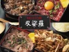 肉肉スタミナ定食 刃娑羅がゆめタウン大牟田にオープンしてるみたい。5月29日