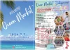 久留米「ocean market」　お買い物・食・音・お酒を１日中楽しめるイベント！