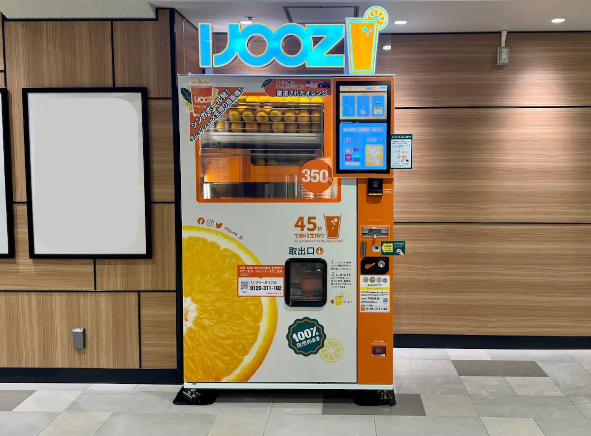 久留米市初！西鉄久留米で350円生搾りオレンジジュース自販機「IJOOZ」が稼働開始