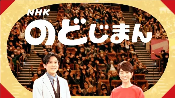 10年ぶりに筑後市から生放送！ゲストに家入レオさん「NHKのど自慢」8月18日放送