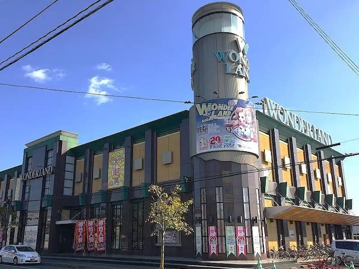 ワンダーランド三池店