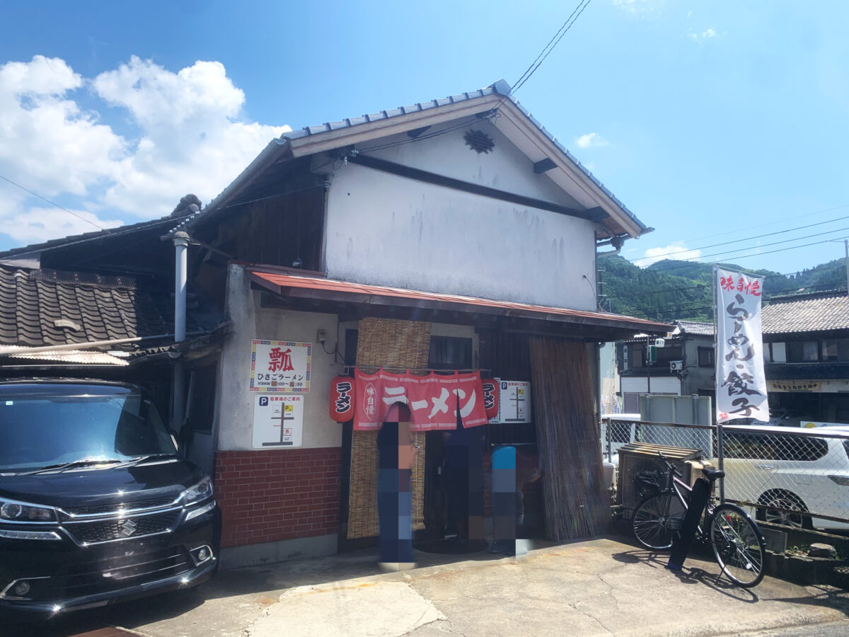 瓢（ひさご）ラーメンの外観