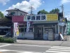 「平原饅頭 羽山台店」大牟田市内のみに3店舗ある市民ご用達の老舗和菓子店