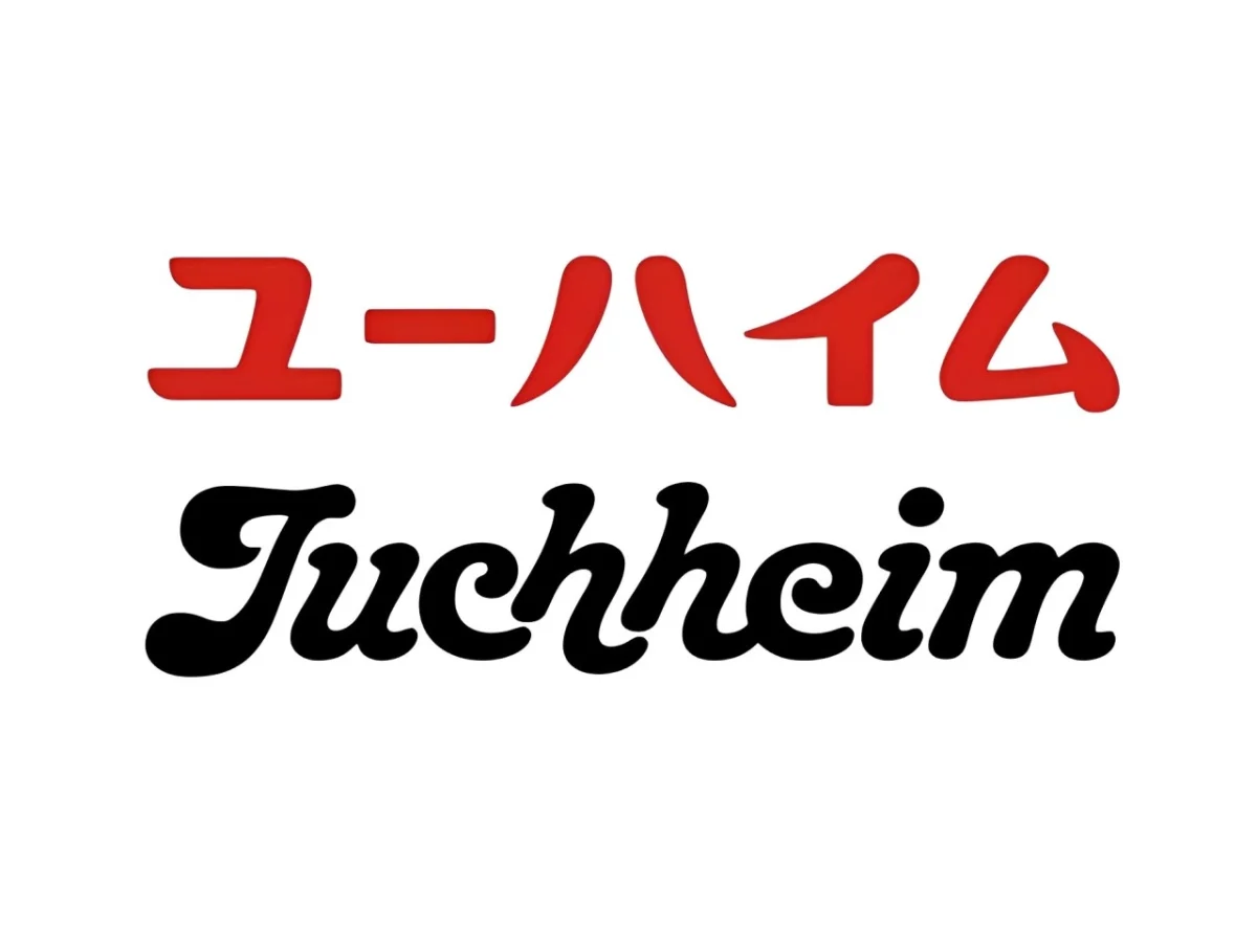 ユーハイム レイリア久留米店が10月12日にオープンするみたい。100年以上愛されている洋菓子店