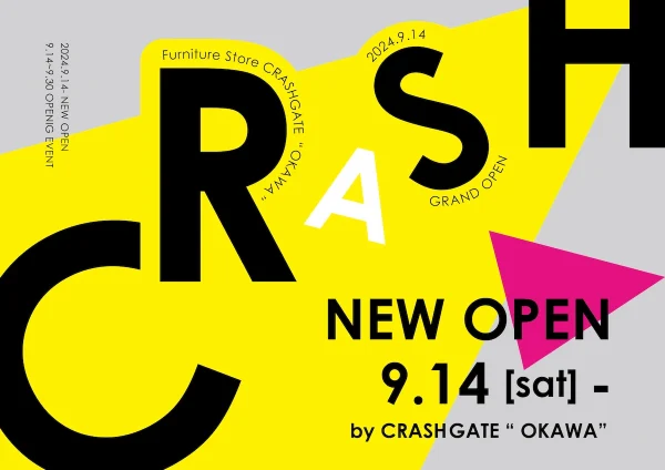 クラッシュゲート福岡⼤川本店が9月14日にオープンするみたい。関家具ブランド最⼤規模の旗艦店