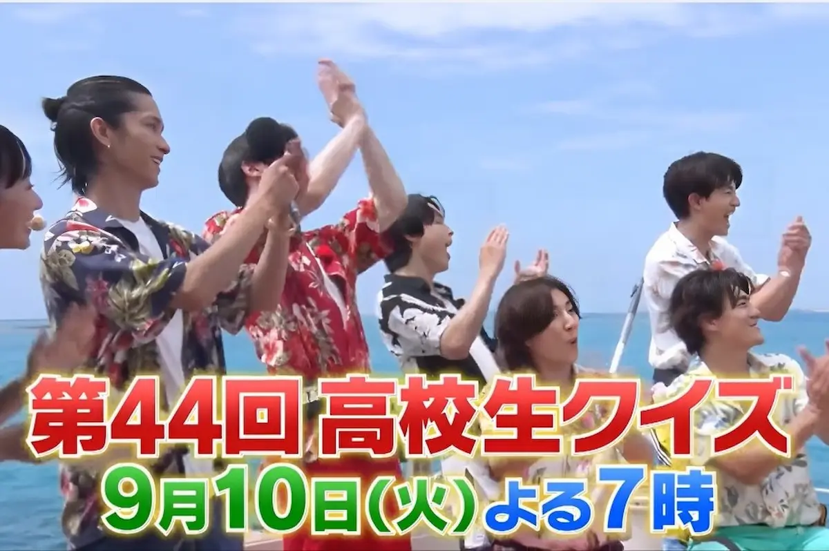 福岡から2校が出場！「第44回全国高等学校クイズ選手権」9月10日放送