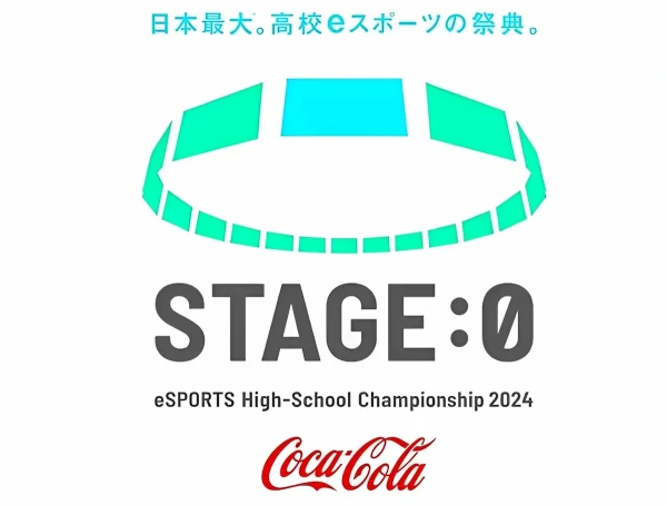 唯一の公立校・八女工業出場！「高校生ぃぃeeeee ！STAGE:0」9月15日放送