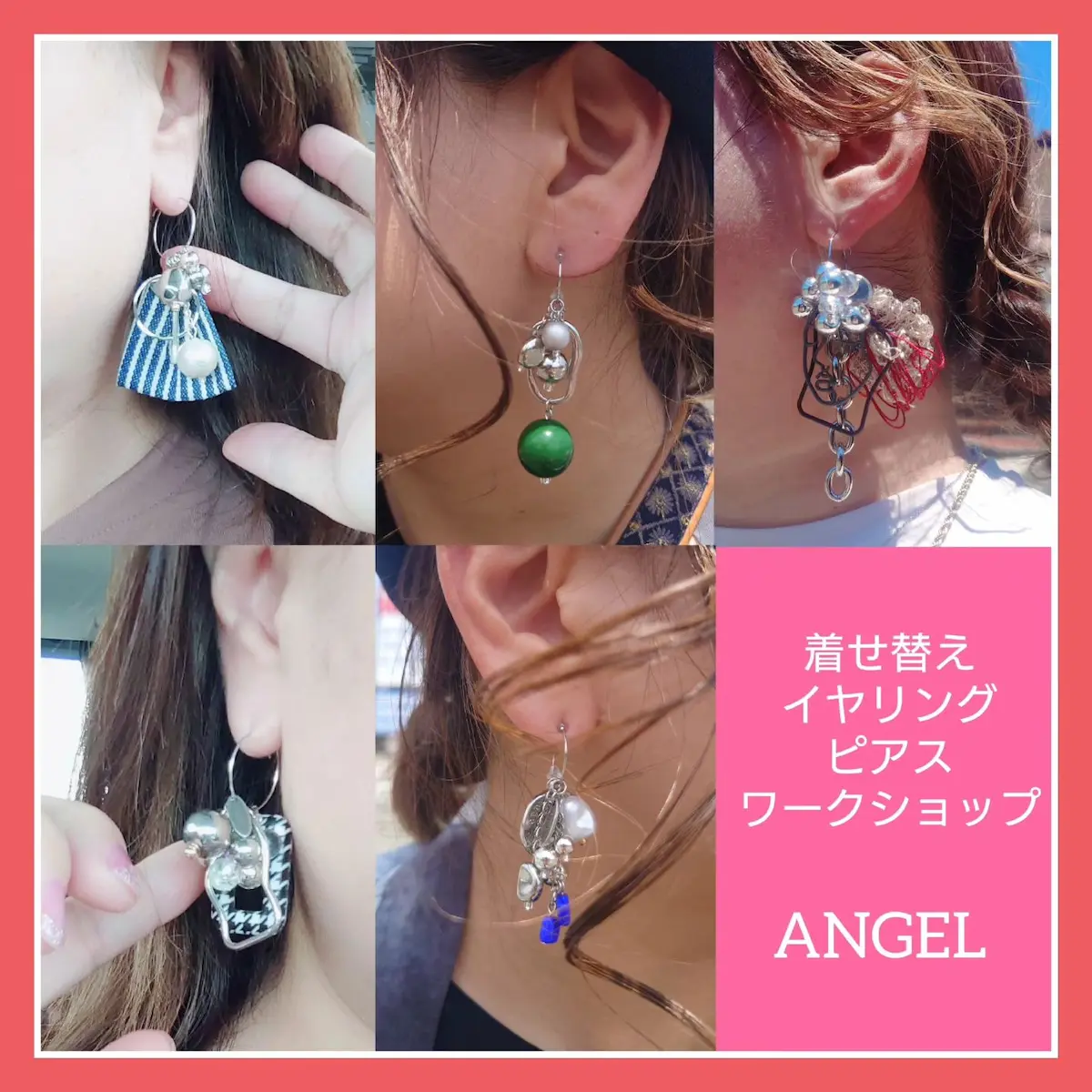 ANGELマルシェ