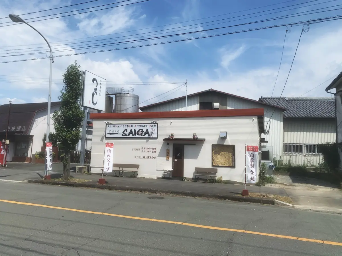 宮古そば SAIGA 筑後店の外観